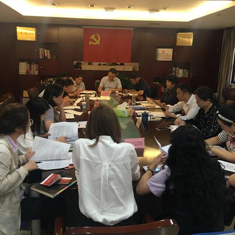 主题教育系列之一—自贸区分行召开“不忘初心、牢记使命”主题教育动员部署会议