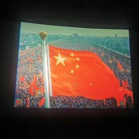 主题教育系列之六—党员们集中观影《我和我的祖国》