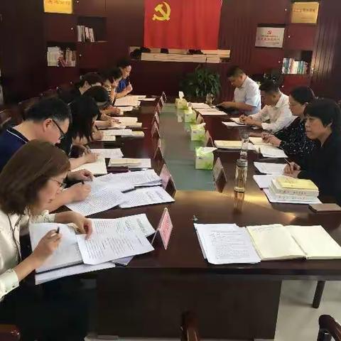 主题教育系列之四—自贸区分行党委理论学习中心组开展主题教育第一次集中学习研讨