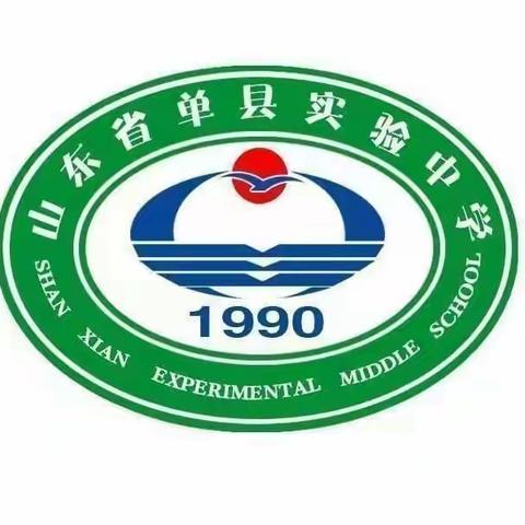 在备考中成长 向二十大献礼——单县实验中学九年级百日誓师大会暨表彰大会