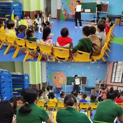 听评课  促成长──滨涯幼儿园金盘第二分园听评课教研活动