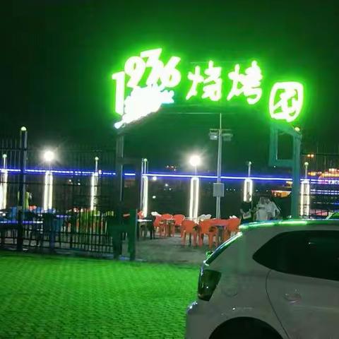 告别城市喧嚣，置身海边“烤”园——海口市秀英1936码头烧烤园6月18日—6月24日开业大放送！