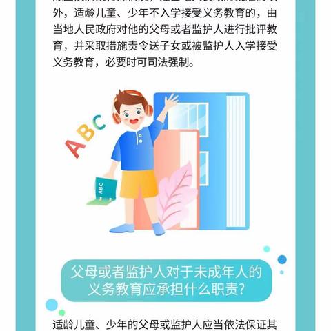 控辍保学  一个都不能少——瑞溪中学开展控辍保学“二对一”家访活动