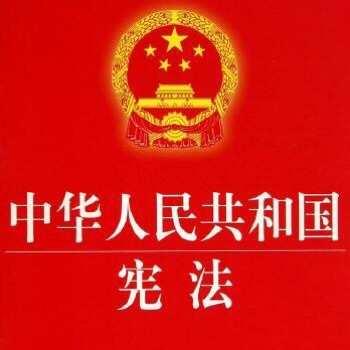 让宪法常驻心间木厂口镇中心完全小学宪法学习纪实