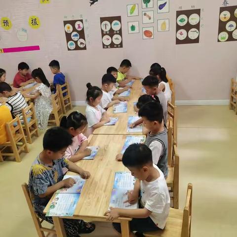 【幼小衔接，我们在行动】    金乡街道梦圆幼儿园