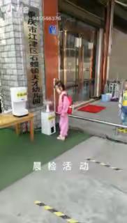 “我们开学啦”天才幼儿园开学精彩回顾