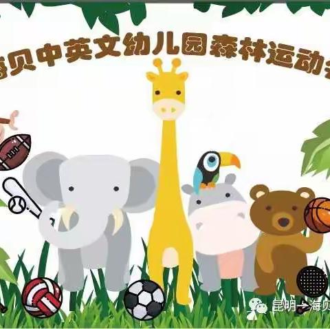 小四小四，向前冲刺!✊✊✊