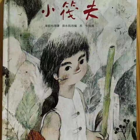 N   M的美篇