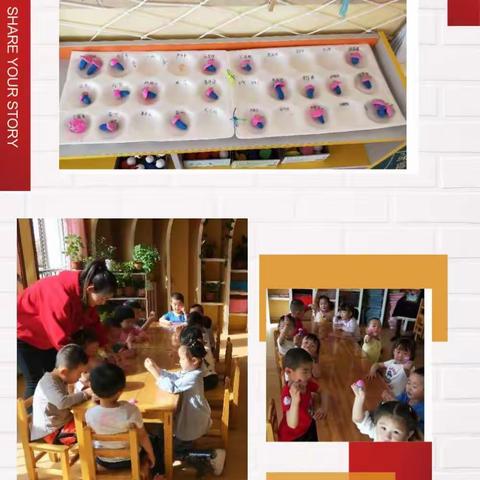 正蓝旗呼斯楞幼儿园萌芽十六班一日活动分享