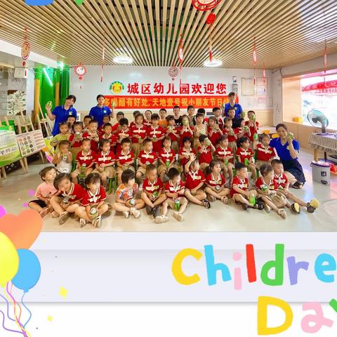 📣📣📣招生啦！招生啦！城区幼儿园招生啦！🥳🥳——城区幼儿园2023年秋季招生简章