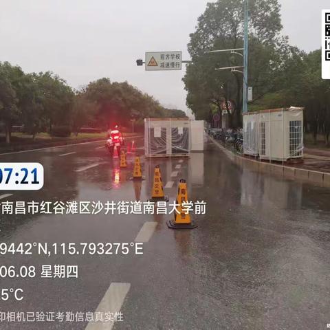 一中队冒雨前行   全警投入护航高考