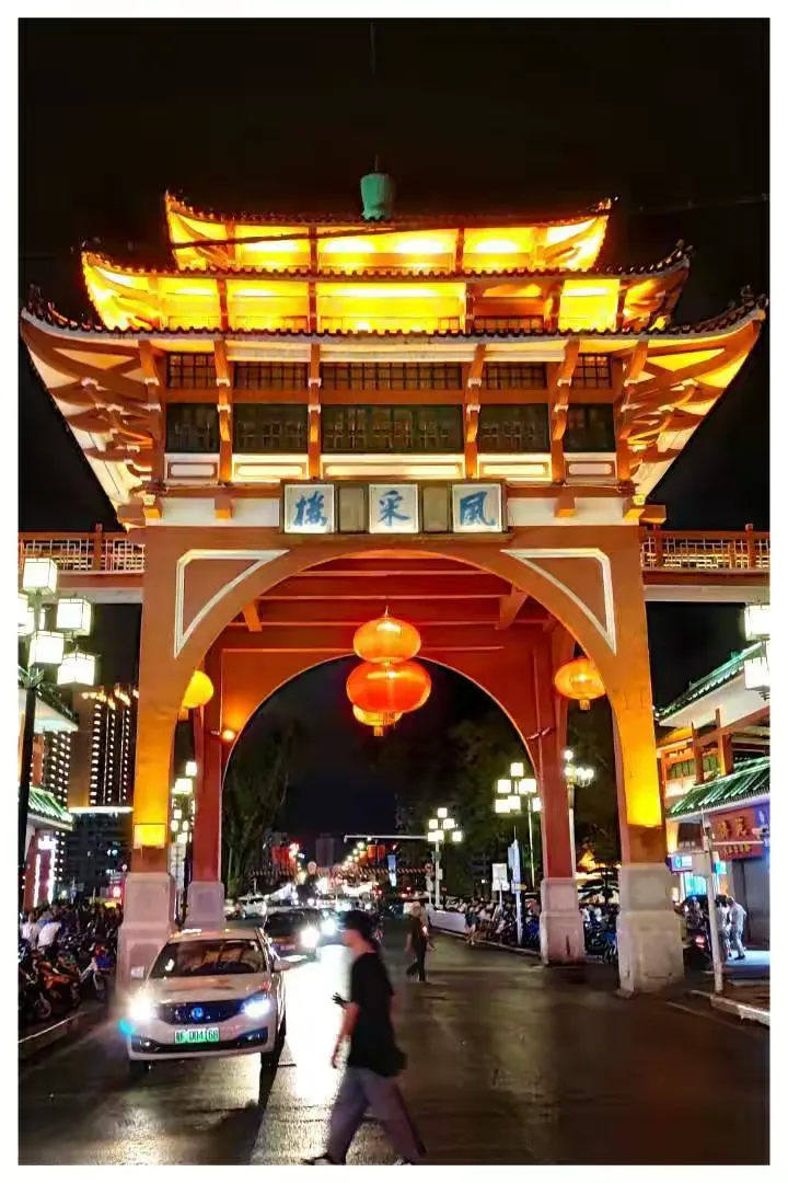 善美韶关 印象韶城