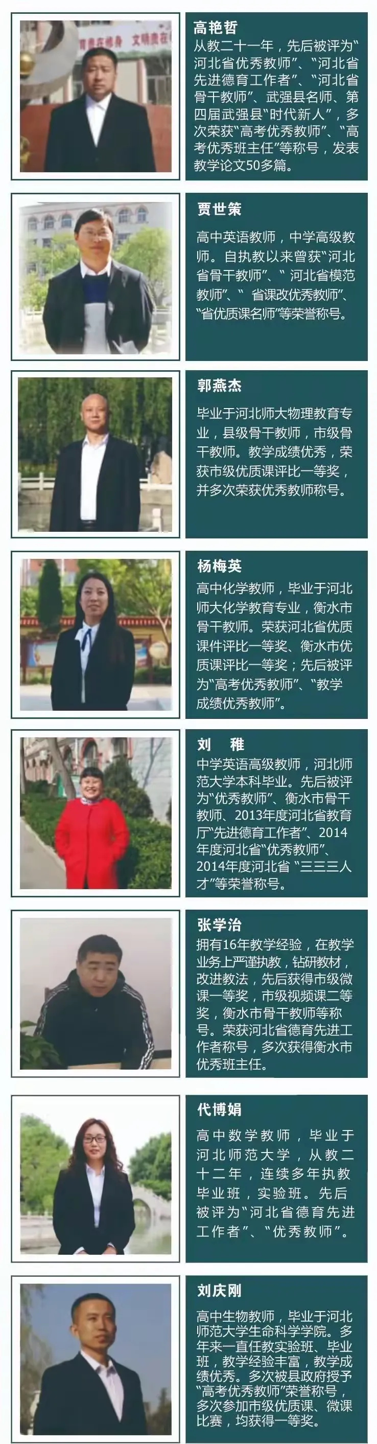 优成文化-2020年招生简章-衡水名校-璐德艺术中学
