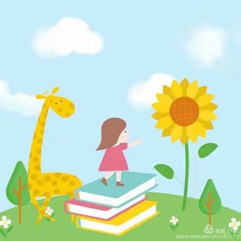 【师幼在线】第四师36团幼儿园小树二班假期亲子居家活动（一）