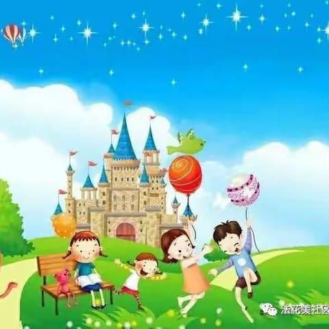 【师幼在线】第四师36团幼儿园小树二班假期亲子居家活动（六）