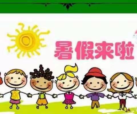 幼儿放假，安全不放假––中牟县锦荣路幼儿园暑假安全温馨提示。