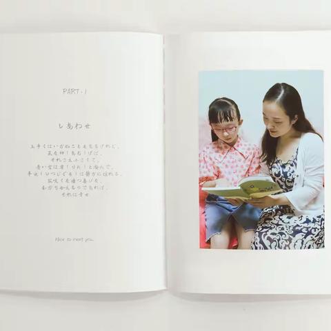 与经典同行，伴书香成长——三三班亲子阅读活动    一本书，两代人，三人读。