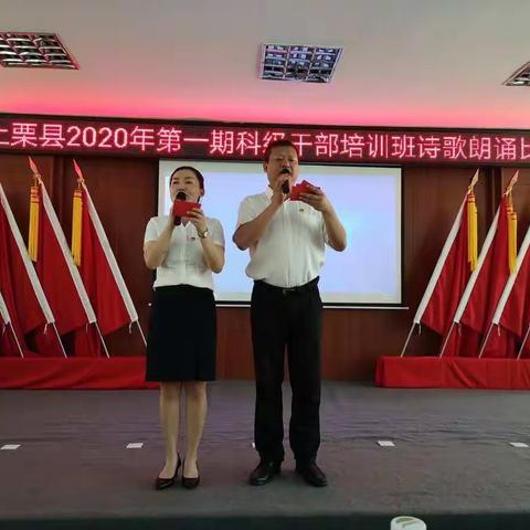 各展才华竞风采 余音绕梁颂祖国