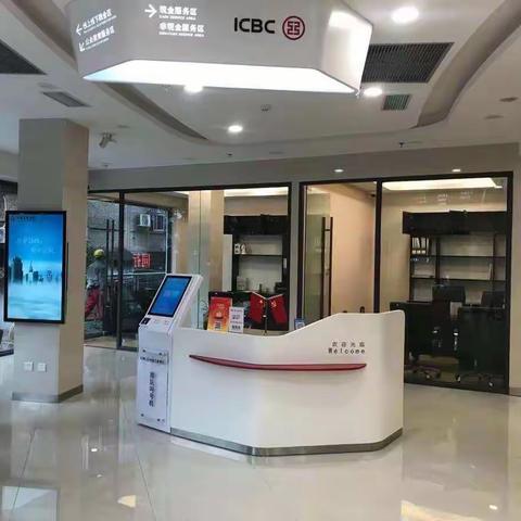 工行打通支行11月25日重装开业，期待您的光临，进店有惊喜！