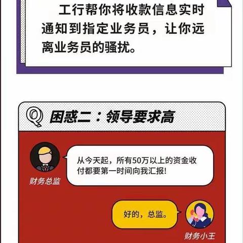 小而美的到账伴侣