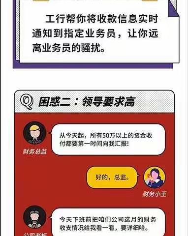 小而美的到账伴侣