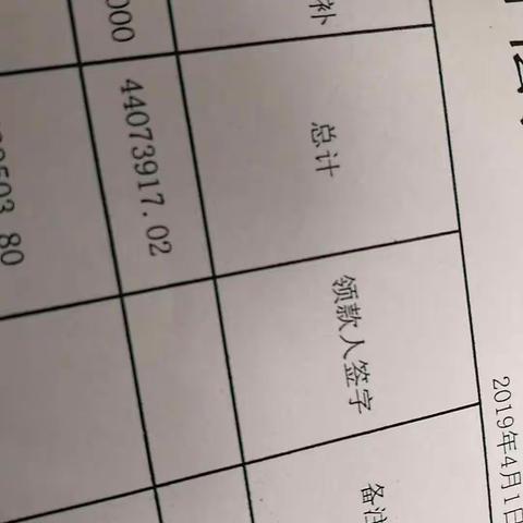 綦江支行个金中心加班开立棚改存单