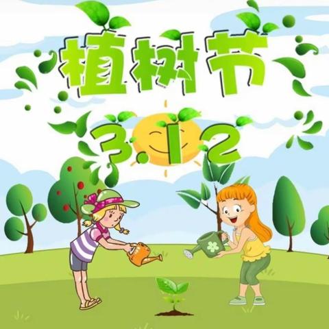 乐童幼儿园《植树节涂鸦》活动