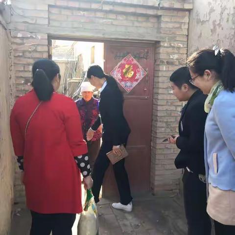 中国农业发展银行哈密分行团委慰问共建社区困难户