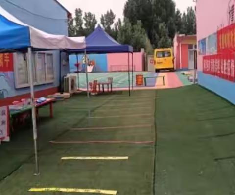 欣欣幼儿园疫情整改