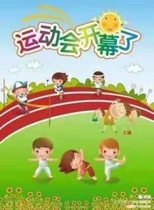 中班级主题活动《我运动 我健康 我快乐》——嘉乐幼儿园幼儿园