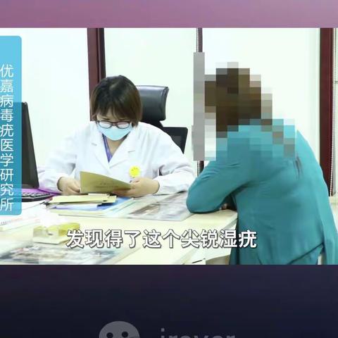 女性尖锐湿疣【治疗半年没效果】怎么办