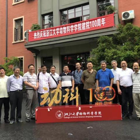 华家池畔情牵四十年，西大楼前相聚话友情