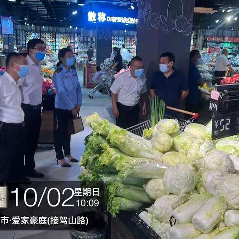 邹城市市场监督管理局价格监督检查科10月工作动态