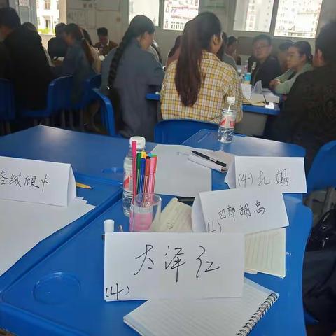 乡城县2018年小学数学教师能力提升培训