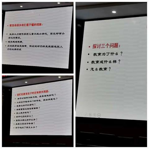 凝心聚力，扬帆起航———记合川区2019年幼儿园保教主任业务培训第五天学习