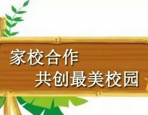 家校携手  守望成长——智升学校东校区家长开放日活动