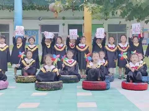 团结实验幼儿园果果二班宝贝毕业了