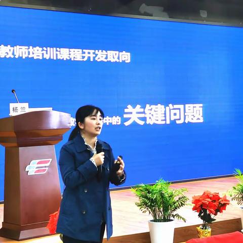 2023年上海市教师培训课程建设者高级研修坊（第五期） 第二次集中研修活动