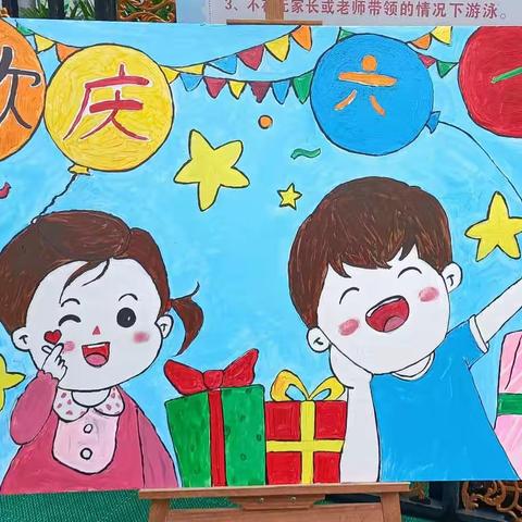 新兴县新雅幼儿园  ——幼小衔接之我们的故事