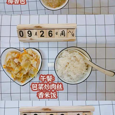 【健康的美味】——新雅幼儿园的膳食