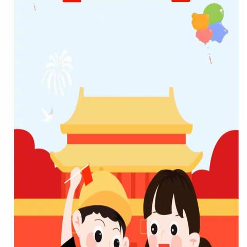 新兴县新雅幼儿园的美篇