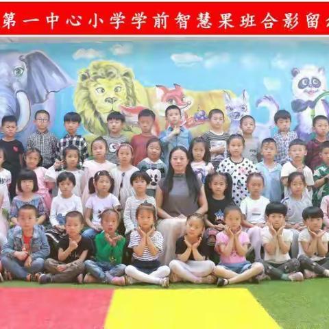 昌黎一小幼小衔接：幼儿园大班幼儿走进小学，体验成长！