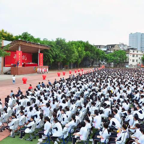 击鼓催征，扬帆致远，——上杭一中2022-2023学年开学典礼