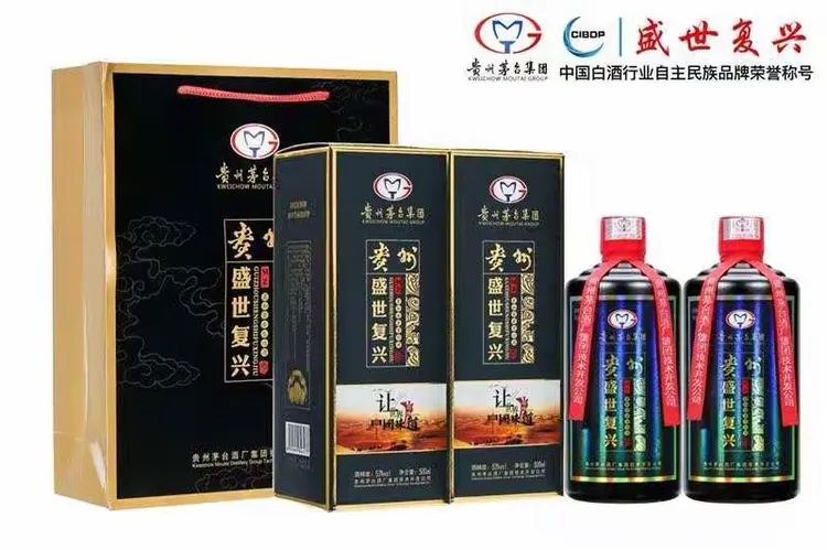 800一件,库存33件茅台集团盛世复兴民主,柔和酱香