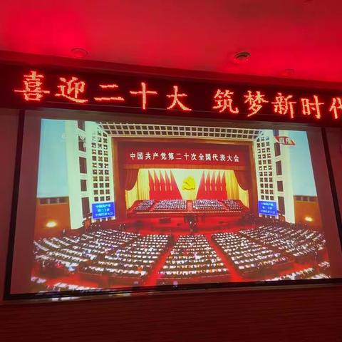 中润集团喜迎二十大