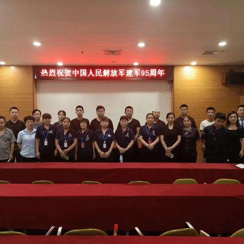 热列庆祝中国人民解放军95周岁生日快乐！