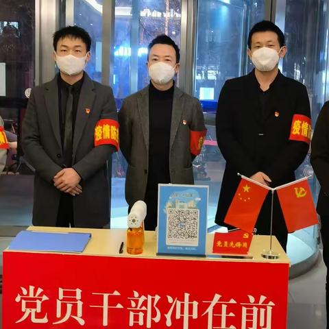 党员在一线，冲锋在前，志愿服务暖人心，中润党员在行动