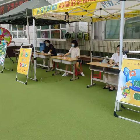 童年不同样，无墨亦飘香 ——秦安路小学数学学业水平主题评价活动纪实