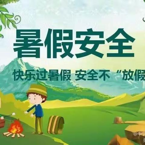 【喜迎二十大，安全进万家】中宁县第十幼儿园“千名教师进万家”安全大走访活动