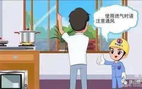 倡导新生活·受益你我他———前冯各庄村